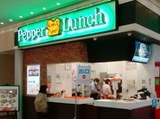 ペッパーランチ アリオ西新井
