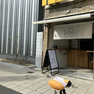 おむすび専門店 コトゴト