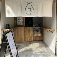 おむすび専門店 コトゴト