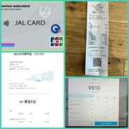 おむすび専門店 コトゴト