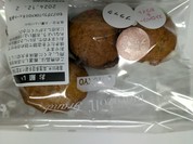 モロゾフグラン エキュート赤羽店