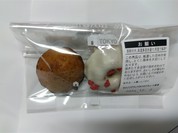 モロゾフグラン エキュート赤羽店
