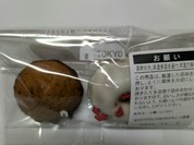 モロゾフグラン エキュート赤羽店