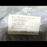 モロゾフグラン エキュート赤羽店