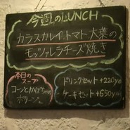 Kitchen Ichimatsu