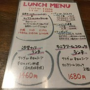 Kitchen Ichimatsu