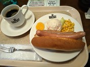 ビア＆カフェ BERG