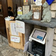 薬膳スープカレー・シャナイア （Shania）
