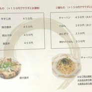 博多らーめんポパイ