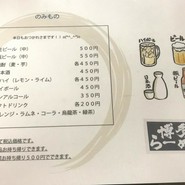 博多らーめんポパイ