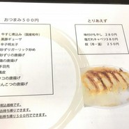 博多らーめんポパイ