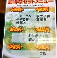 博多らーめんポパイ