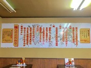 博多らーめんポパイ