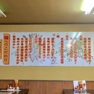 博多らーめんポパイ