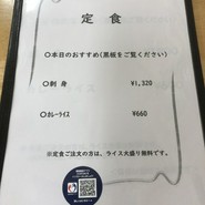 島の味処 こまつ