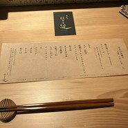 焼鳥ほそ道