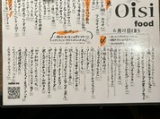 Oisi stand