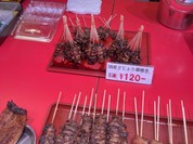 新力水産