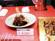 新力水産