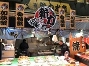 新力水産