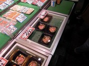 新力水産