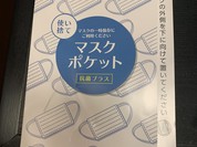 麻布永坂 更科本店