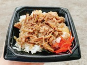 牛丼