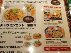 ネパール　エスニック料理　THE　ROYAL