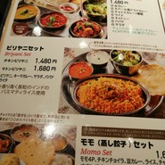 ネパール　エスニック料理　THE　ROYAL