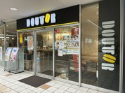ドトールコーヒーショップ 不動前店