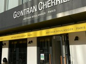 ゴントラン シェリエ 東京青山店