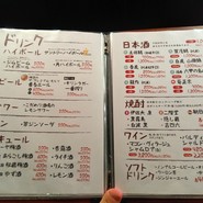 わさびと魚