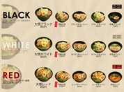 熊本ラーメン大悟