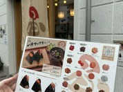 一汁おにぎり 一粒万福