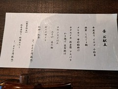 絢ね