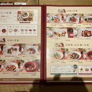 おぼん de ごはん