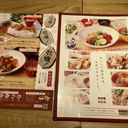 おぼん de ごはん