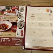 おぼん de ごはん
