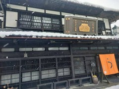 小淵沢 井筒屋