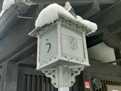 小淵沢 井筒屋