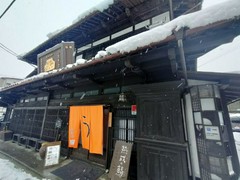 小淵沢 井筒屋