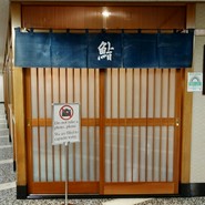 すきやばし 次郎