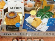 CUSTA 日本橋三越本店