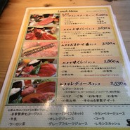 farm restaurant 黒牛の里