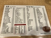 手打ちうどん吉野