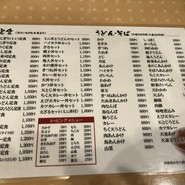 手打ちうどん吉野