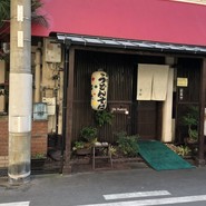 手打ちうどん吉野