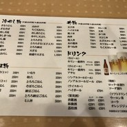 手打ちうどん吉野