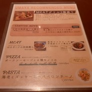 横浜ビール本店レストランUMAYA