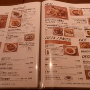 横浜ビール本店レストランUMAYA